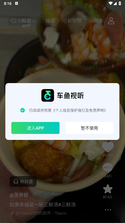 v3.0عٷv3.20.1 ׿
