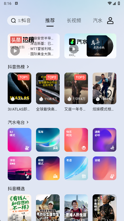 v3.0عٷv3.20.1 ׿