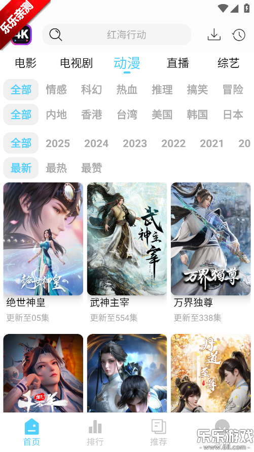 4K·v1.2.2 