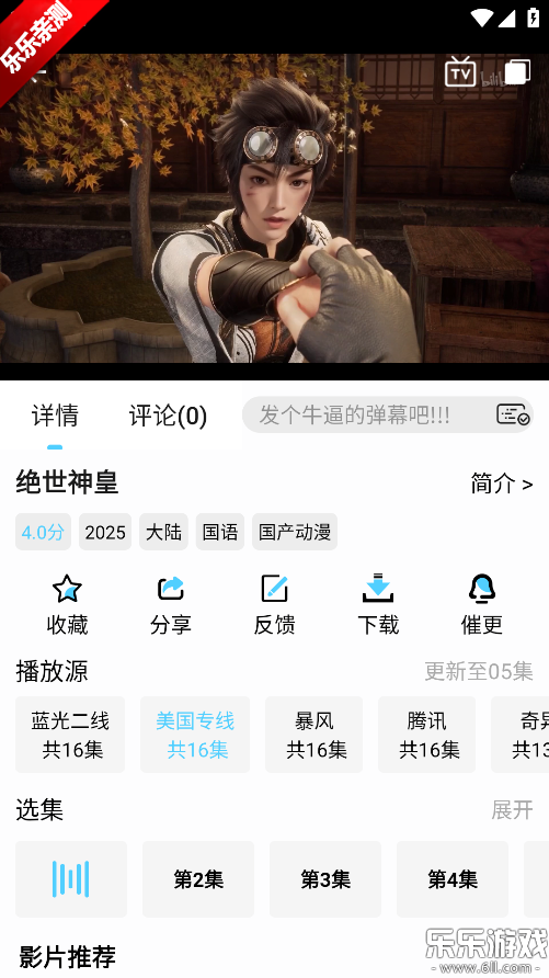 4K·v1.2.2 