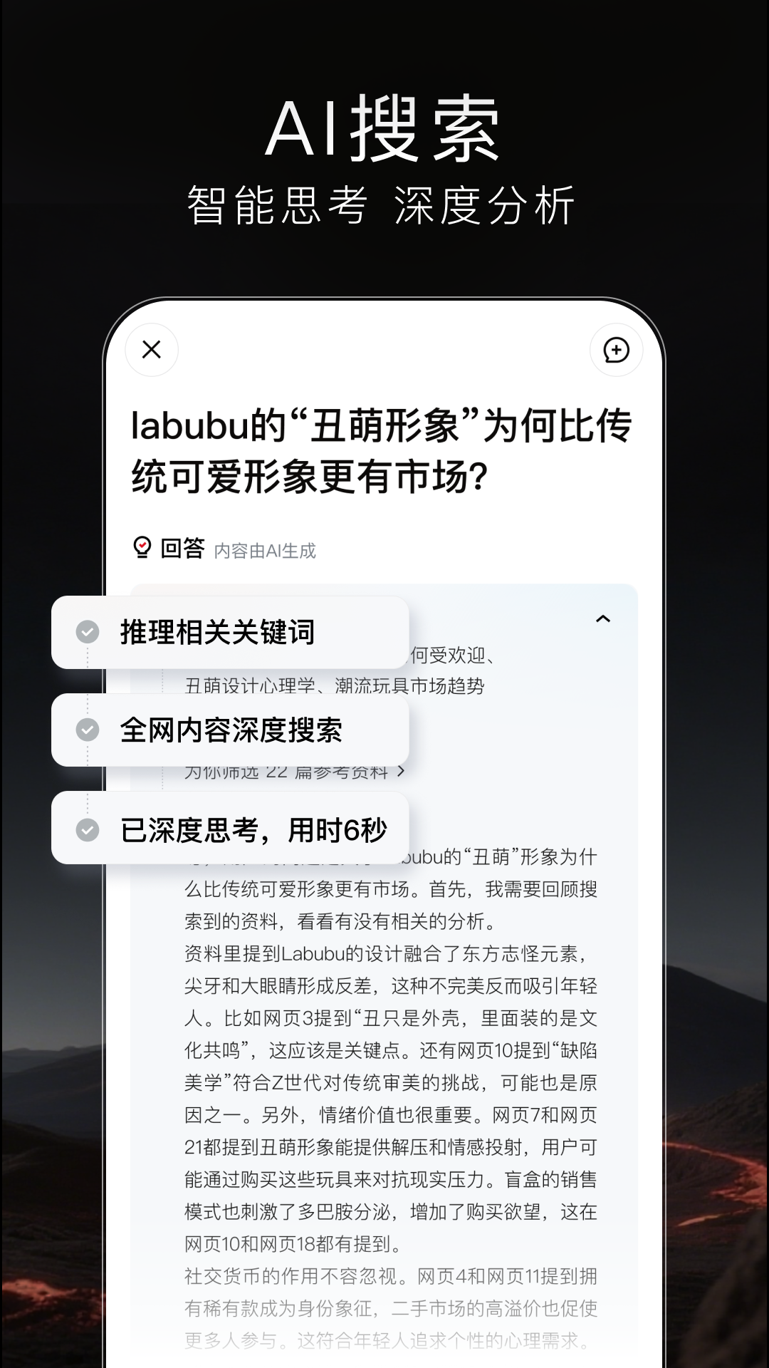 aiappٷv1.6.5.10 ׿