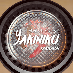 烤肉模拟器联机版下载安装(Yakiniku)v1.0.7 手机版