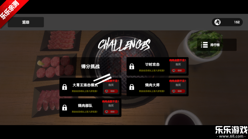 ģذװ(Yakiniku)v1.0.7 ֻ