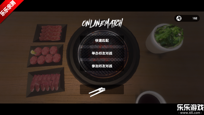 ģذװ(Yakiniku)v1.0.7 ֻ