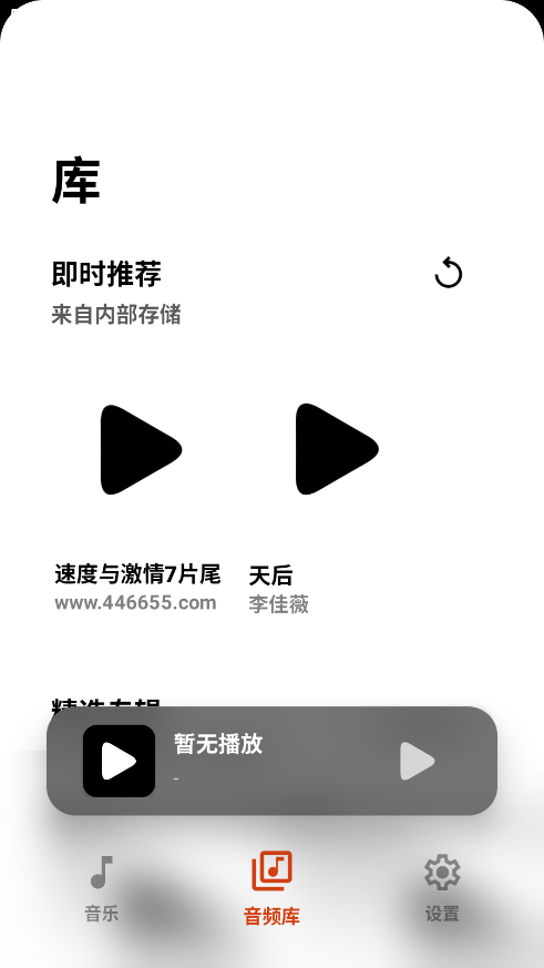 Salam Player׿v1.0.0-git ׿