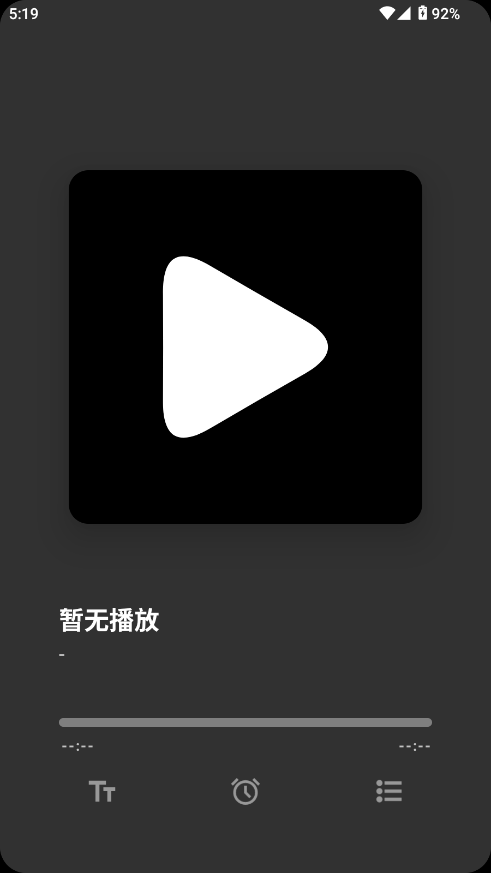 Salam Player׿v1.0.0-git ׿