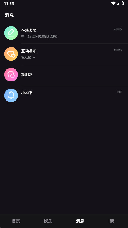 콻v1.17.3 °