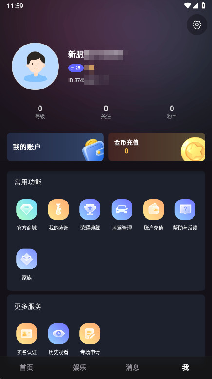 콻v1.17.3 °