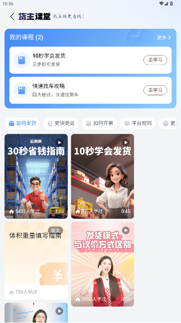 app°ٷv9.3.2 ׿