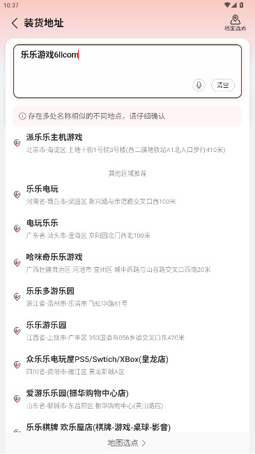 app°ٷv9.3.2 ׿