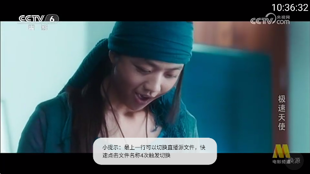 你的电视app官方版下载截图