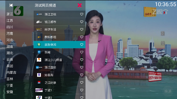 你的电视app官方版下载截图