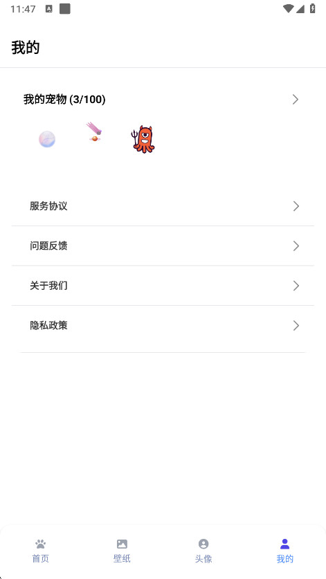 shimeji桌宠app下载截图