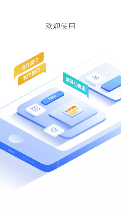 ϵǼapp°vR2.2.50.0.0116 ׿