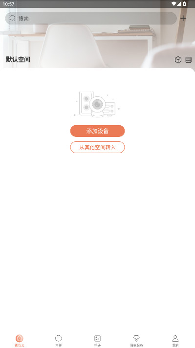 uycذװֻv2.30.1 °汾