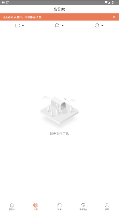 uycذװֻv2.30.1 °汾