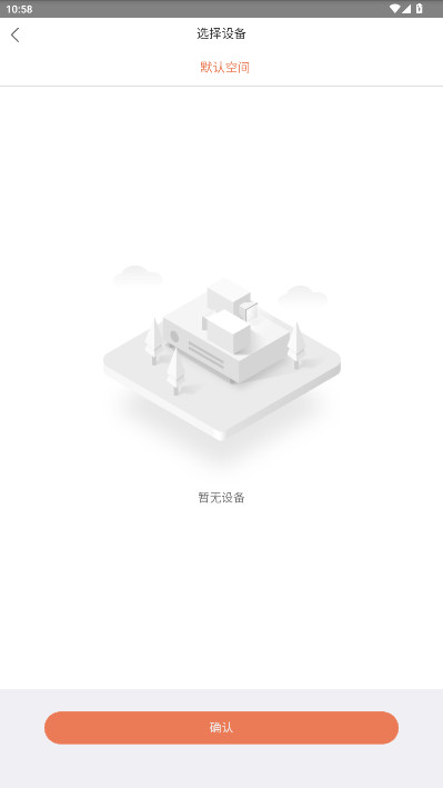 uycذװֻv2.30.1 °汾