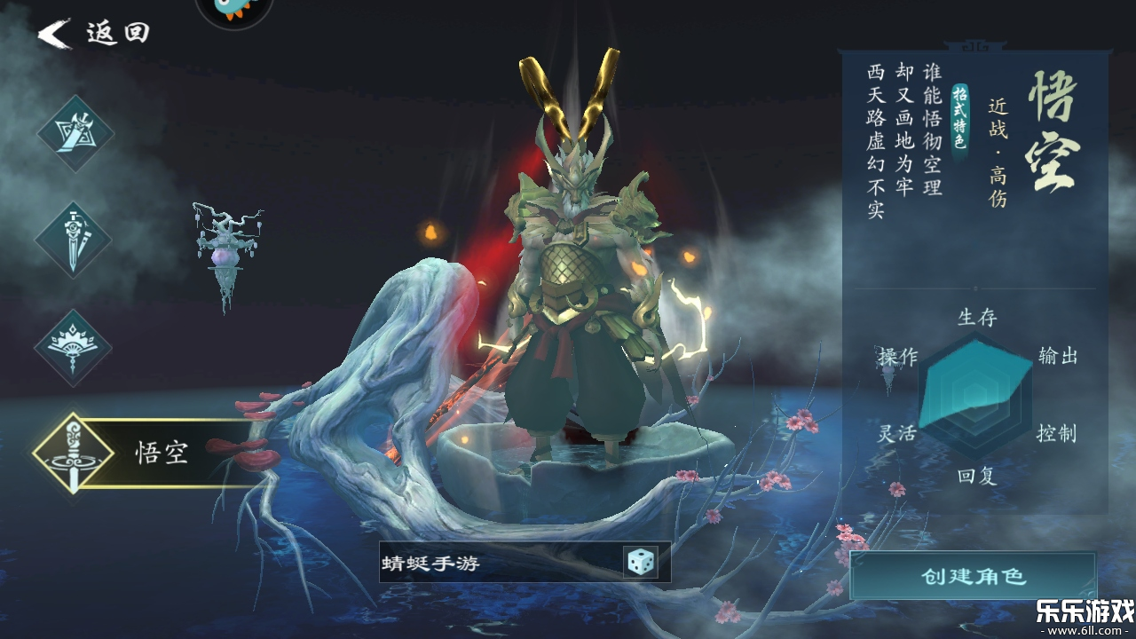 问山海最新版本下载截图