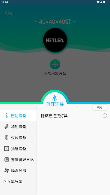 ˮϵͳapp°汾v2.1.657 ׿