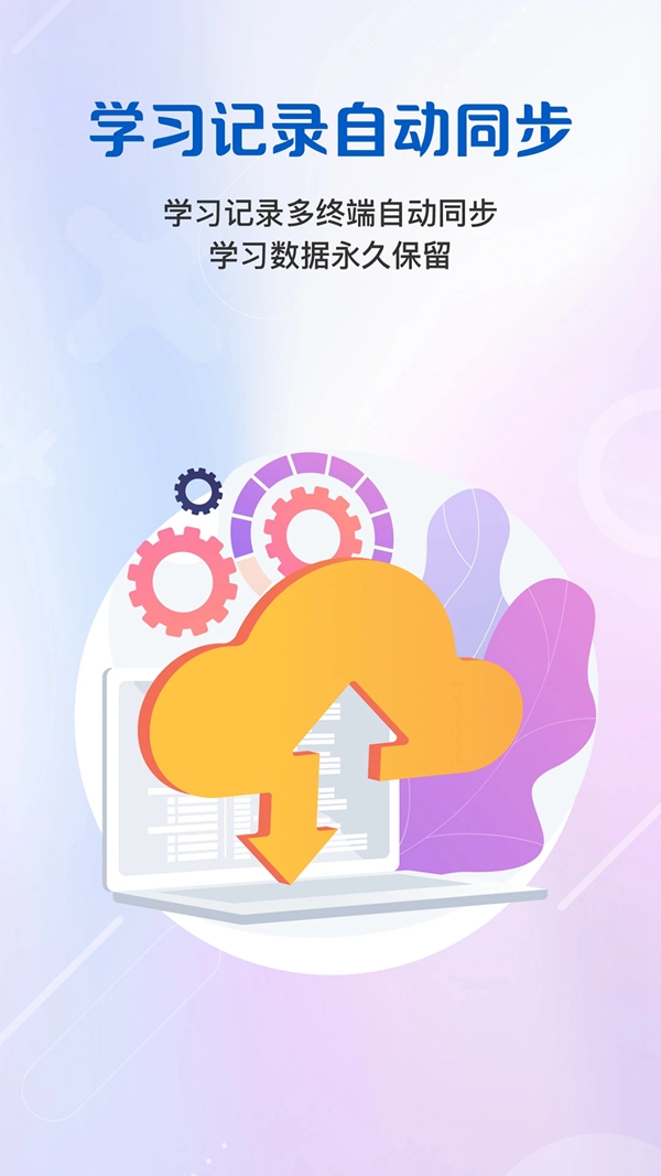 welearnֻv9.1.0901 °