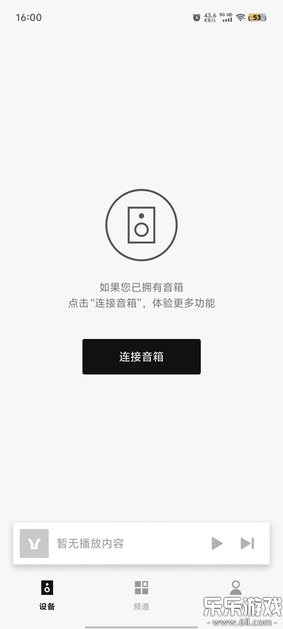 ֮ذ׿v2.3.1 °汾