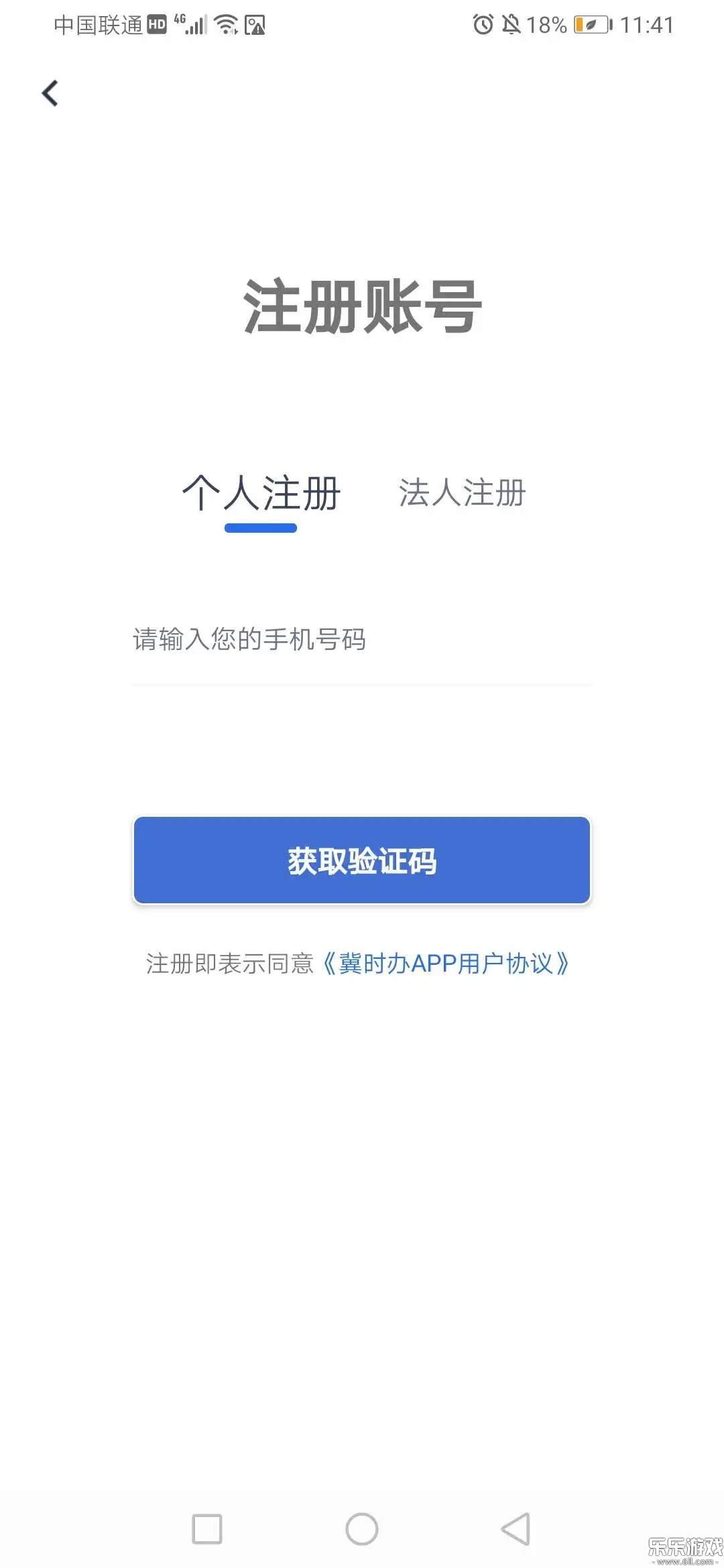 ʱٷapp°v3.6.1 ׿