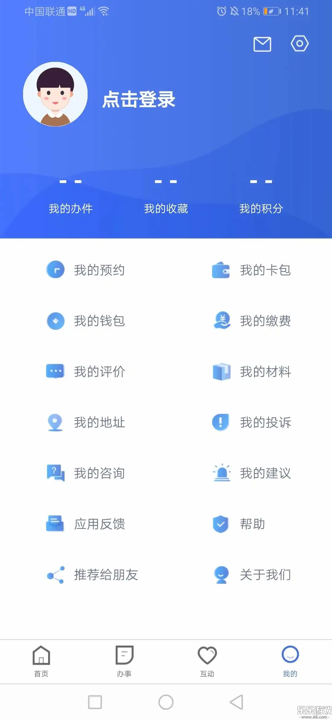 ʱٷapp°v3.6.1 ׿