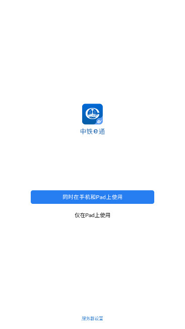 eͨɰذװv3.1.300 ֻ