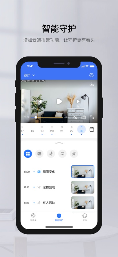 пͷͷapp°v6.35.1 ׿