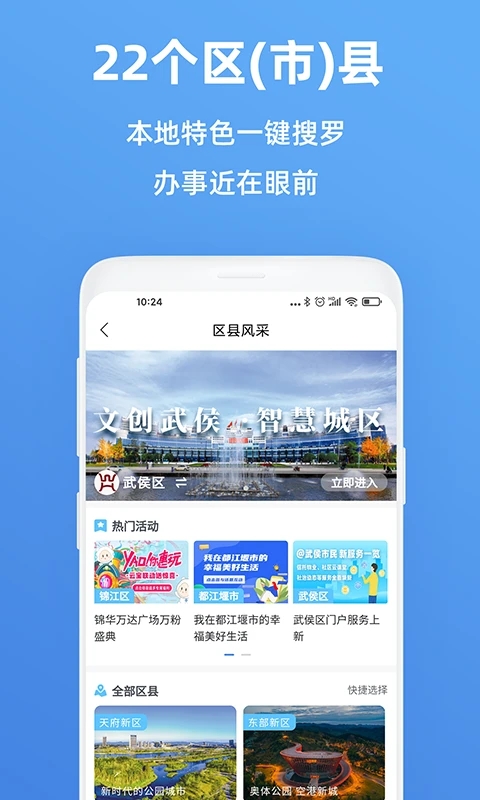 츮appذװٷv5.5.3 ٷ°