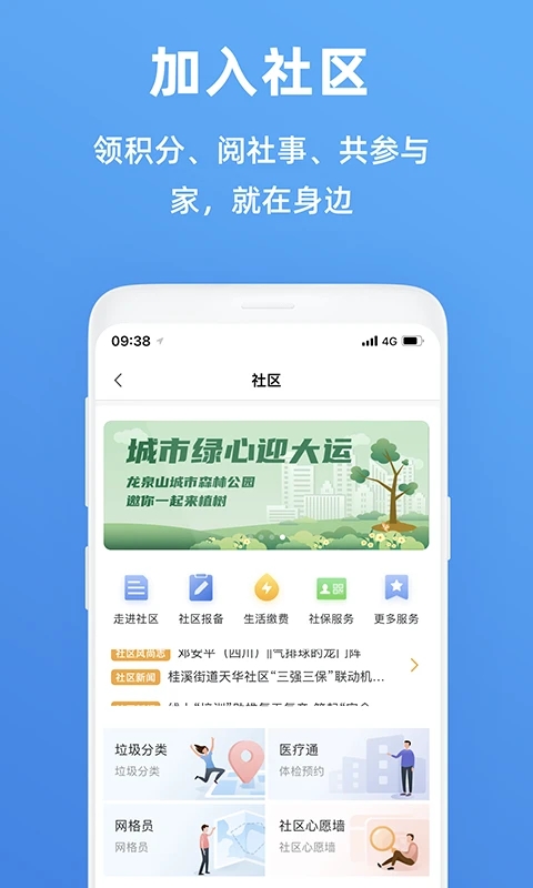 츮appذװٷv5.5.3 ٷ°