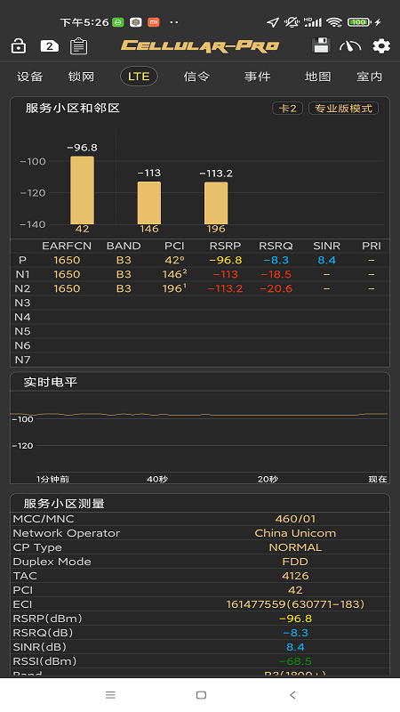 Cellular Pro°汾v1.9.4 ׿