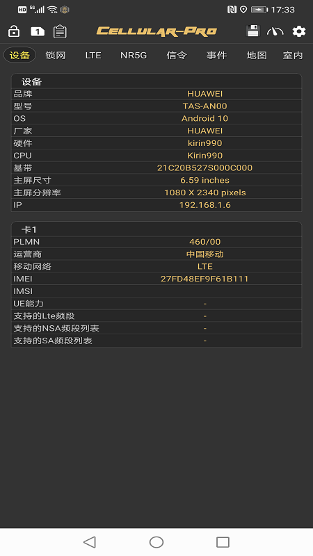Cellular Pro°汾v1.9.4 ׿