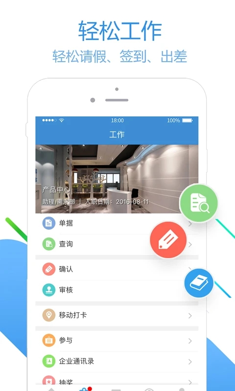 Ա֮appٷлܹv3.0.96 ׿