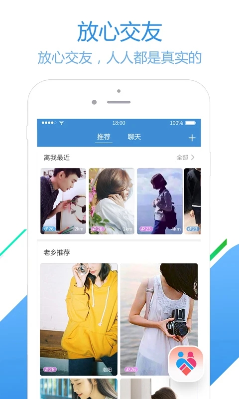 Ա֮appٷлܹv3.0.96 ׿