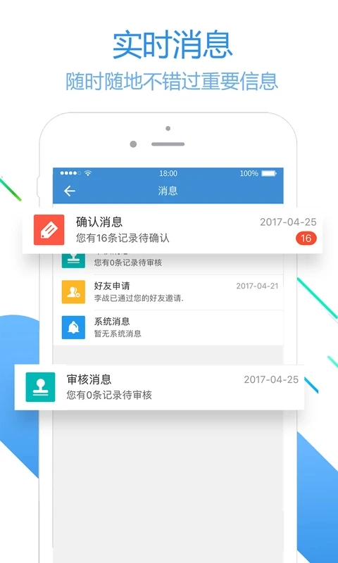 Ա֮appٷлܹv3.0.96 ׿
