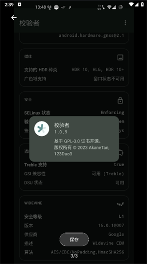 У1.0.9ذ׿v1.0.9 ֻ