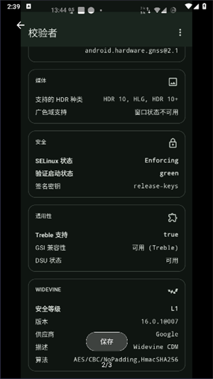 У1.0.9ذ׿v1.0.9 ֻ