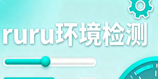 ruru