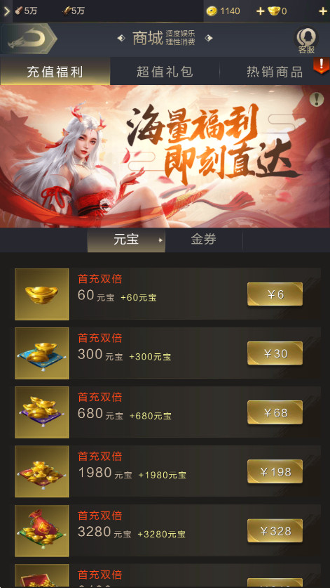 乱世王者游戏下载截图