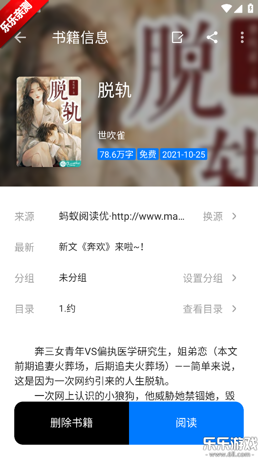 麣С˵appԴv3.22.071729 ֻ