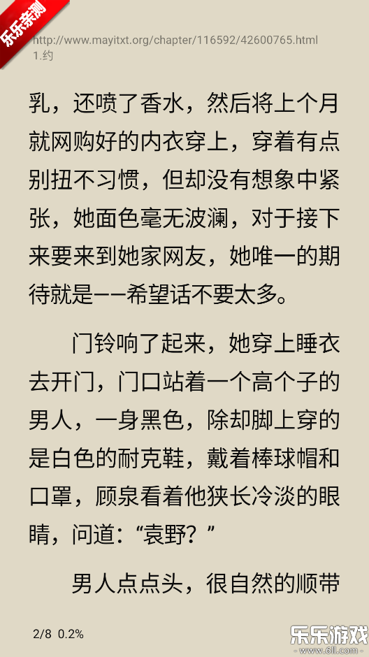 麣С˵appԴv3.22.071729 ֻ