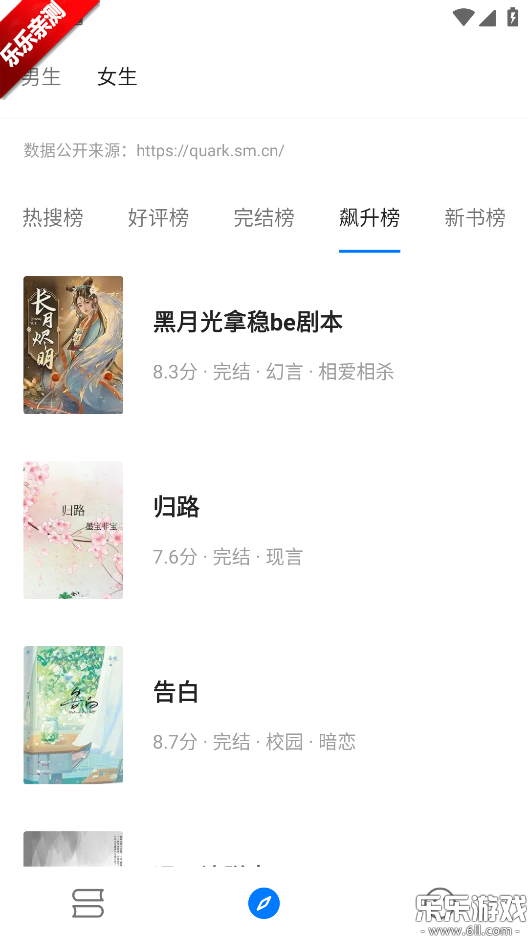 麣С˵appԴv3.22.071729 ֻ