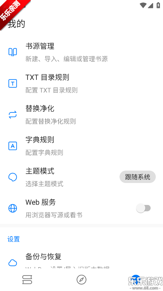 麣С˵appԴv3.22.071729 ֻ