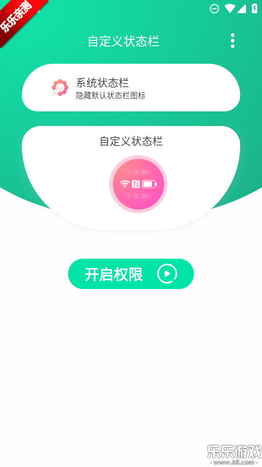 Զ״̬°汾v1.0 ׿
