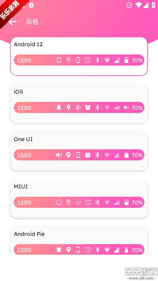 Զ״̬°汾v1.0 ׿
