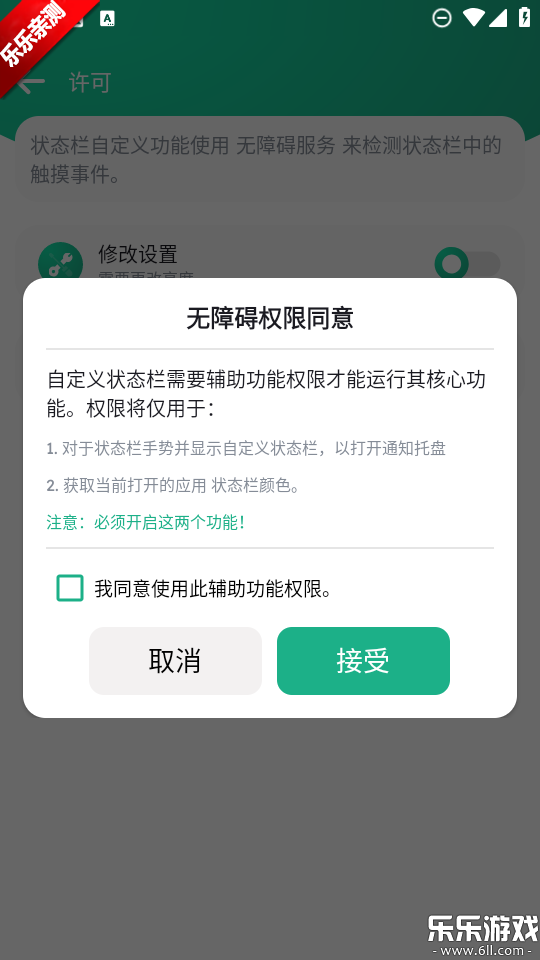 Զ״̬°汾v1.0 ׿