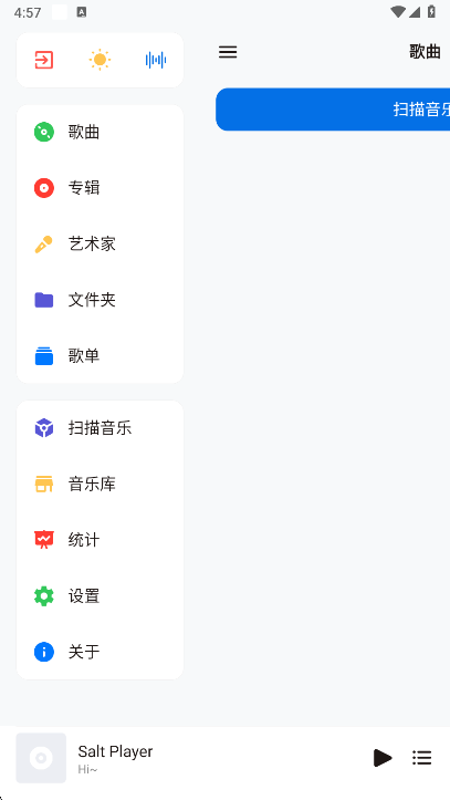 Salt Playerֲapp°v10.11.0-alpha01 ׿
