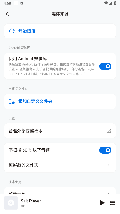 Salt Playerֲapp°v10.11.0-alpha01 ׿