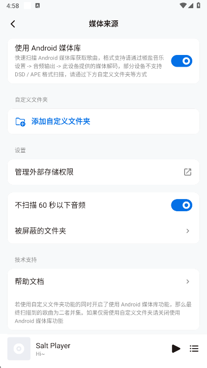 Salt Playerֲapp°v10.11.0-alpha01 ׿